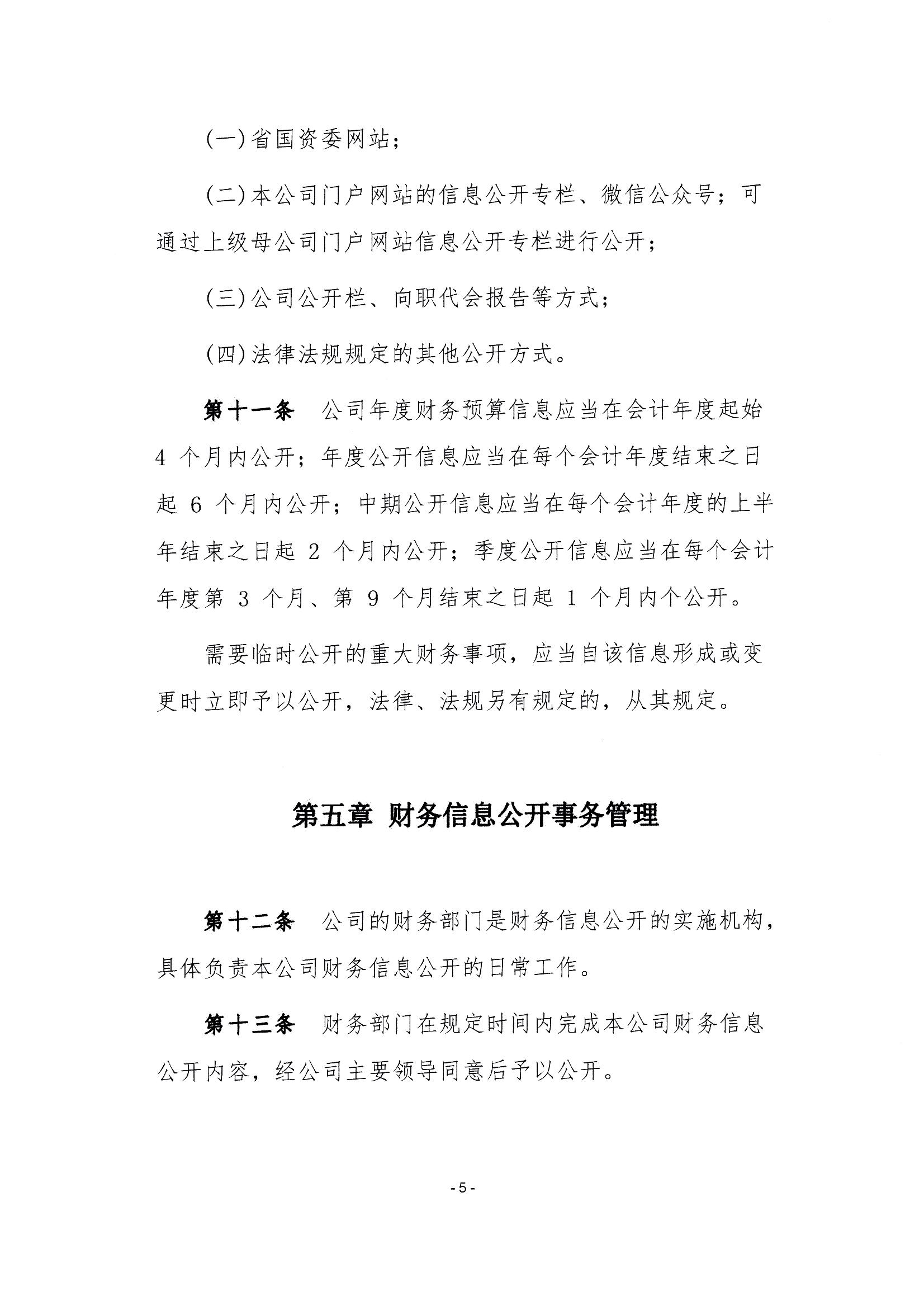 AG���˹��ʡ�(�й���)�ٷ���վ-��վ���