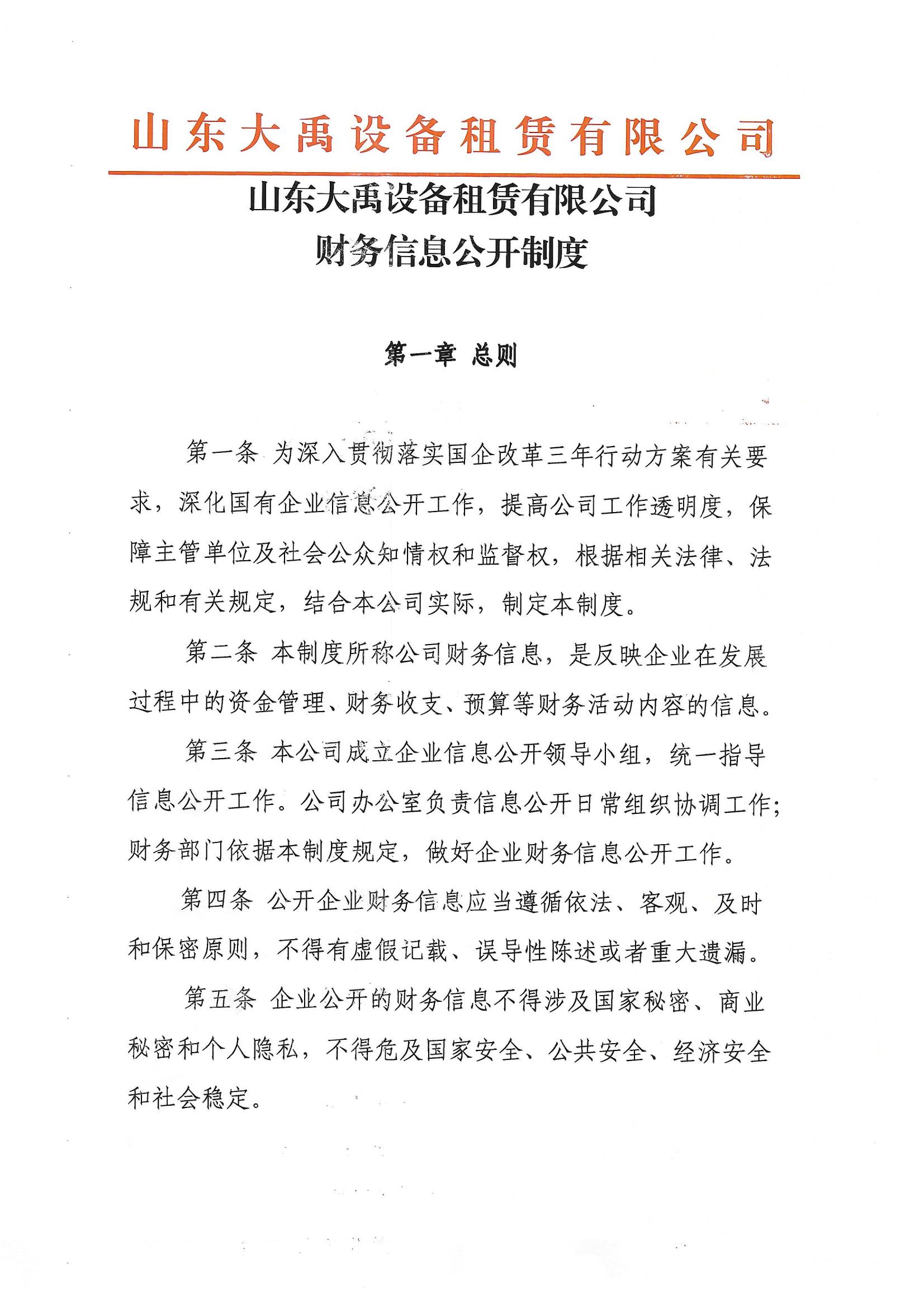 AG���˹��ʡ�(�й���)�ٷ���վ-��վ���