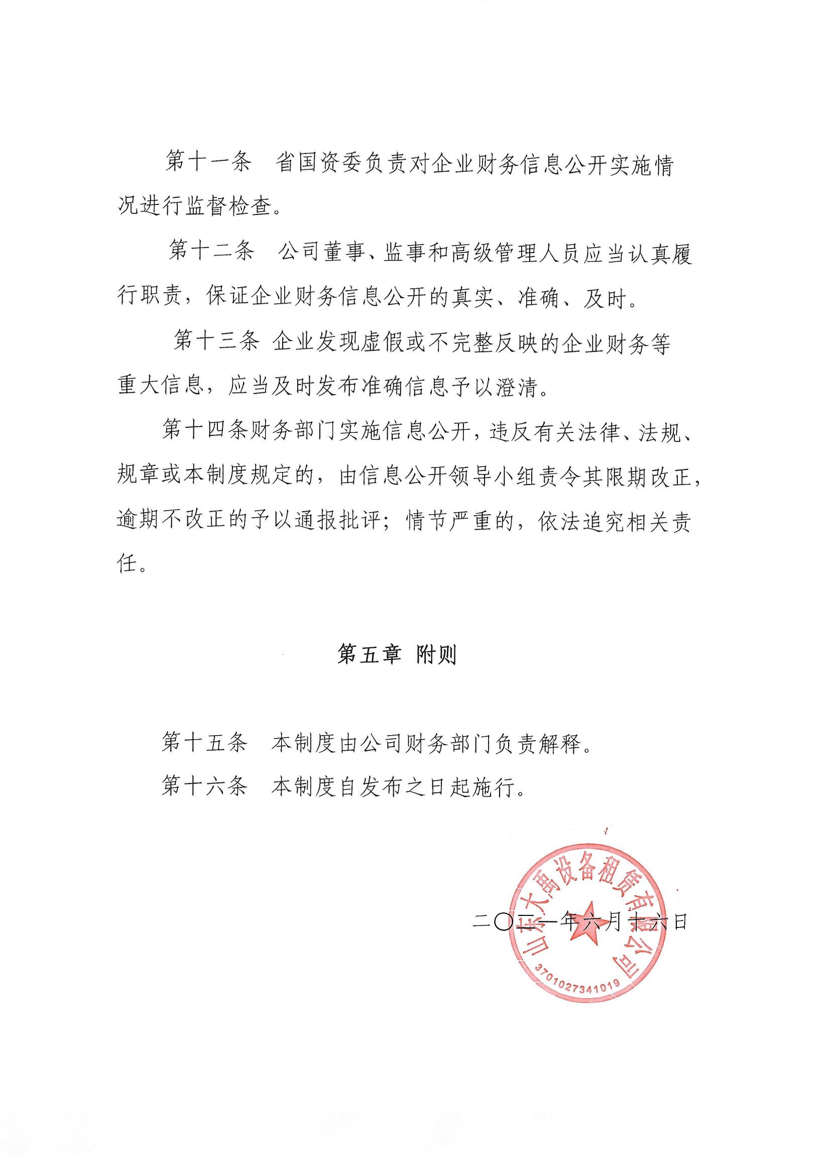 AG���˹��ʡ�(�й���)�ٷ���վ-��վ���