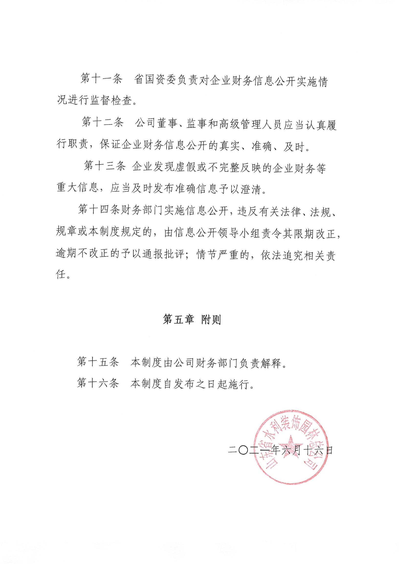 AG���˹��ʡ�(�й���)�ٷ���վ-��վ���