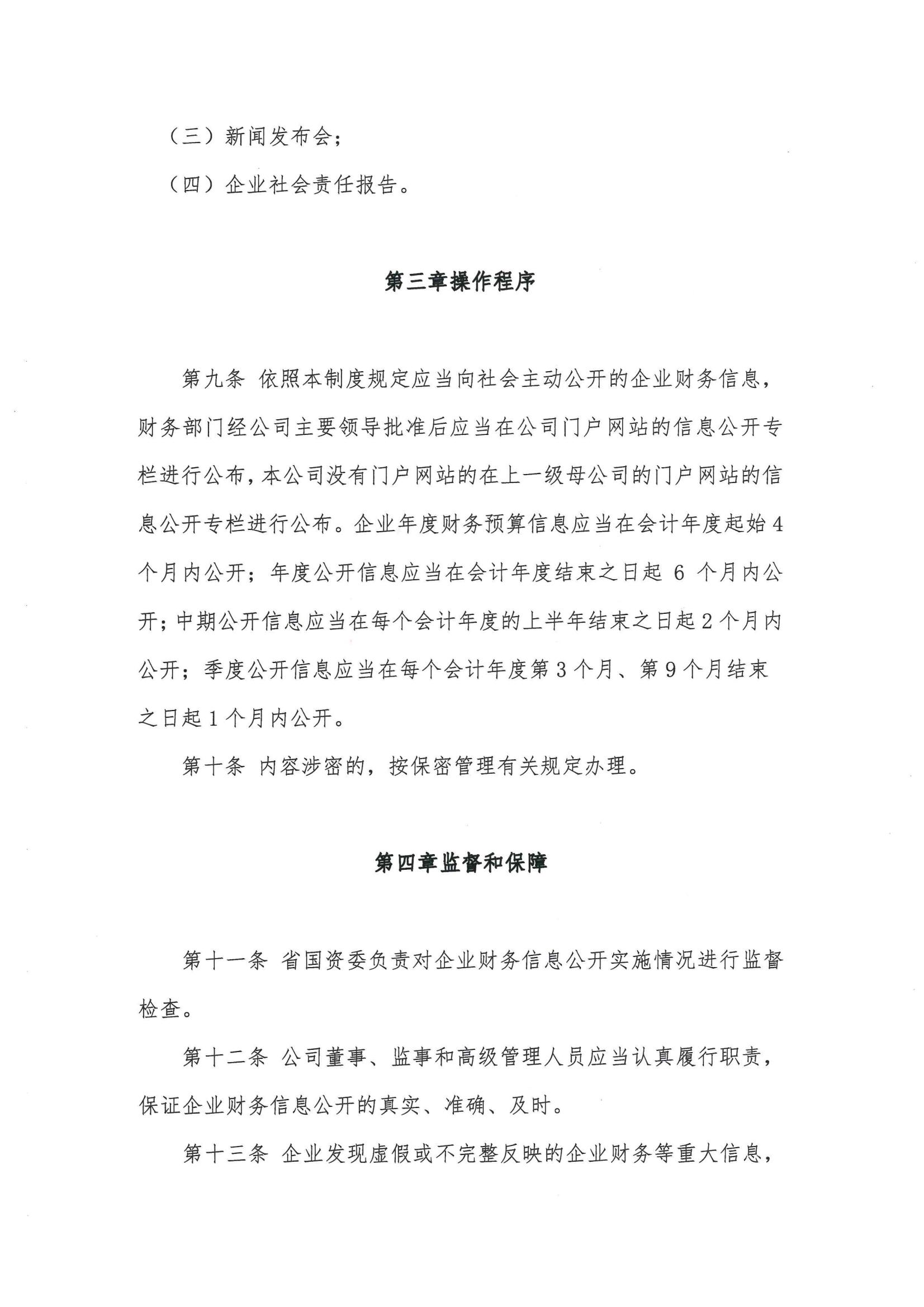 AG���˹��ʡ�(�й���)�ٷ���վ-��վ���