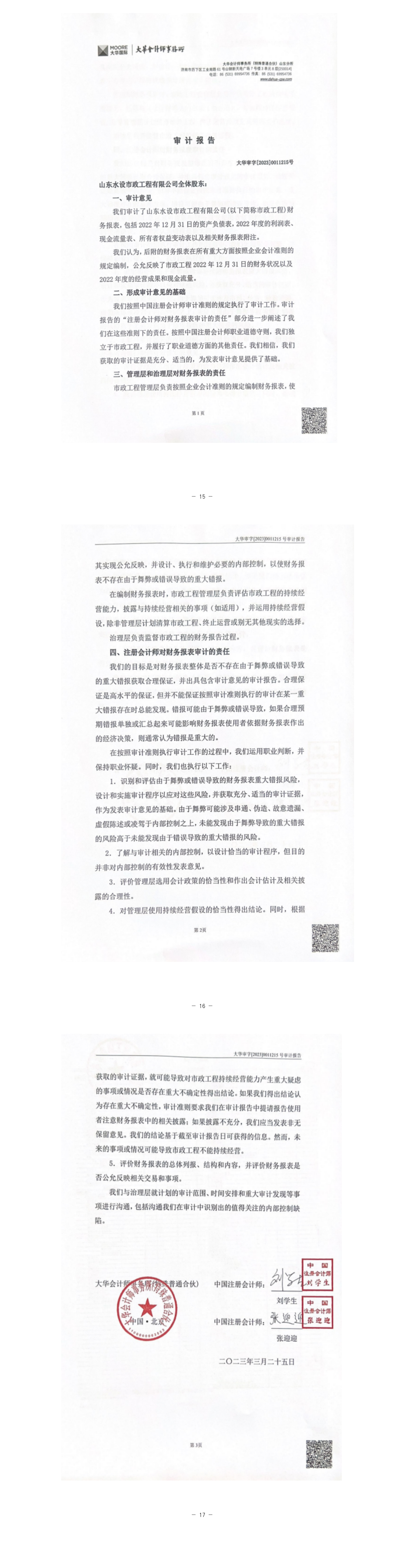 AG���˹��ʡ�(�й���)�ٷ���վ-��վ���