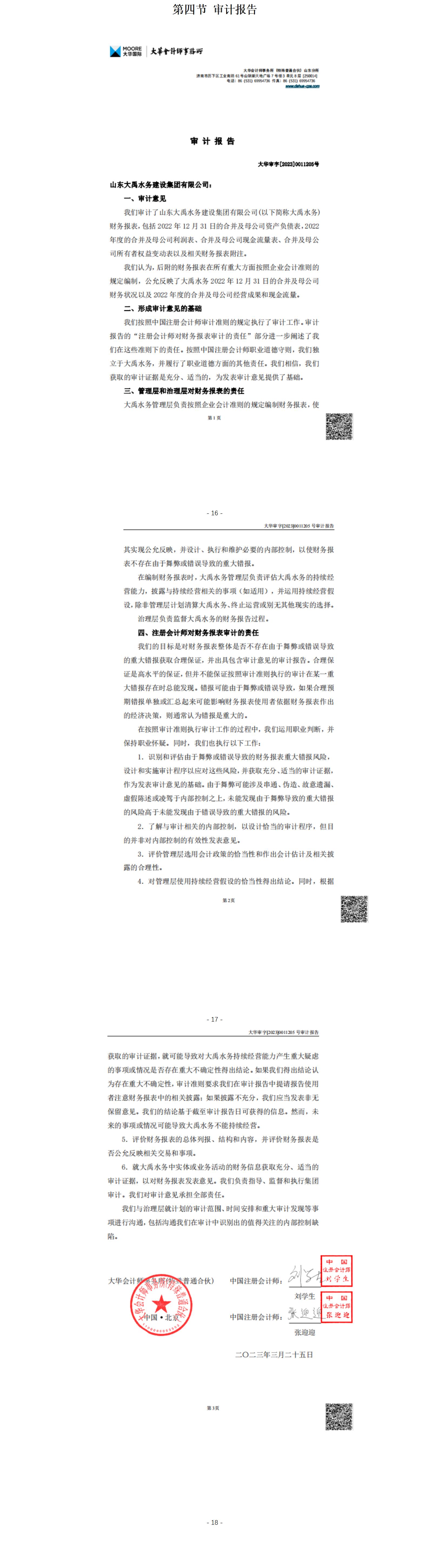 AG���˹��ʡ�(�й���)�ٷ���վ-��վ���