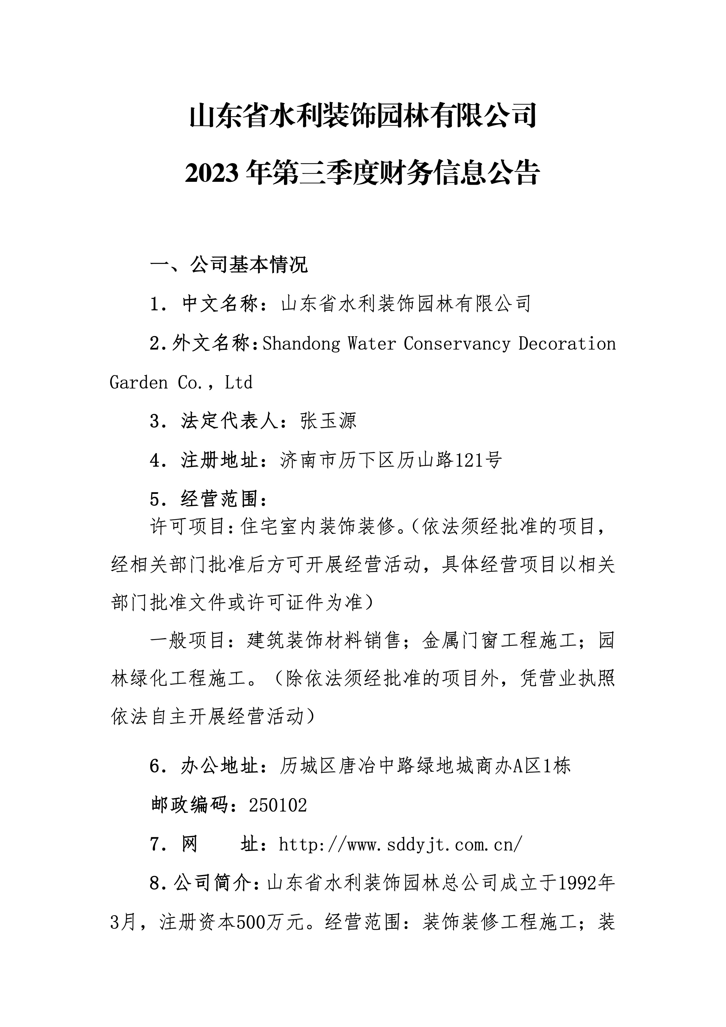 AG���˹��ʡ�(�й���)�ٷ���վ-��վ���