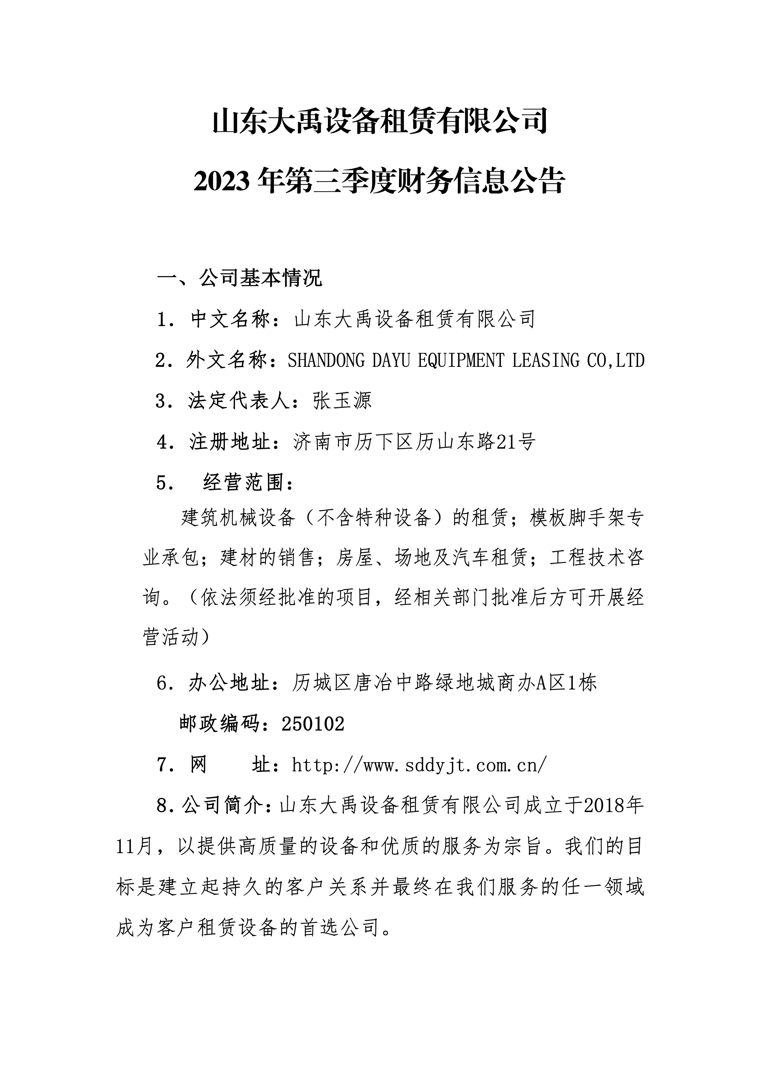 AG���˹��ʡ�(�й���)�ٷ���վ-��վ���