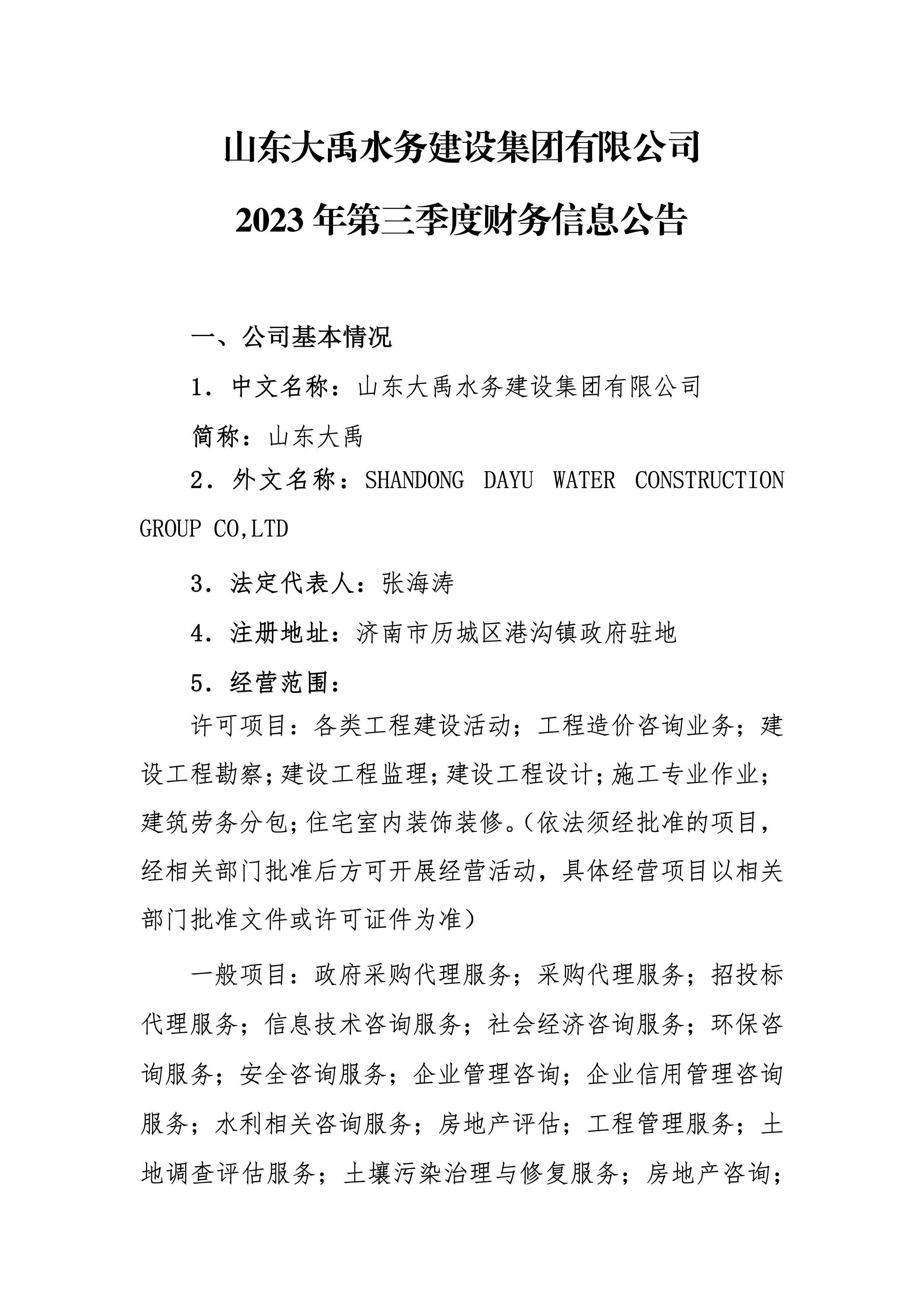 AG���˹��ʡ�(�й���)�ٷ���վ-��վ���