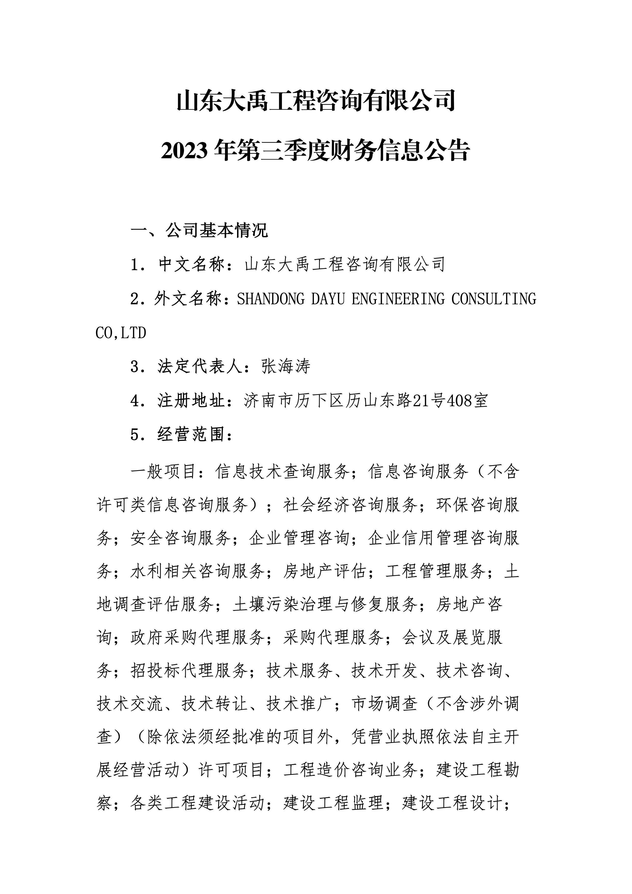 AG���˹��ʡ�(�й���)�ٷ���վ-��վ���