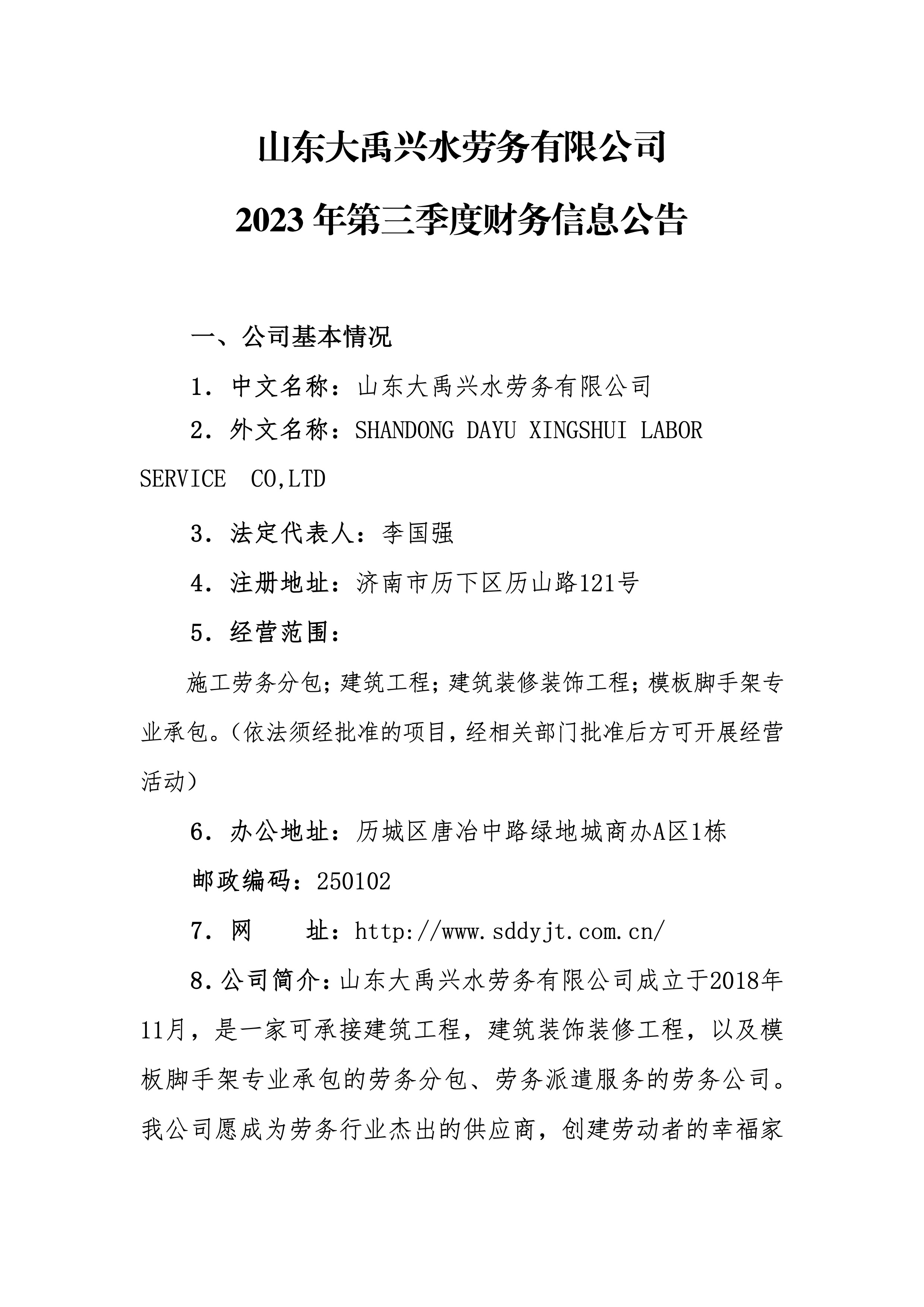 AG���˹��ʡ�(�й���)�ٷ���վ-��վ���