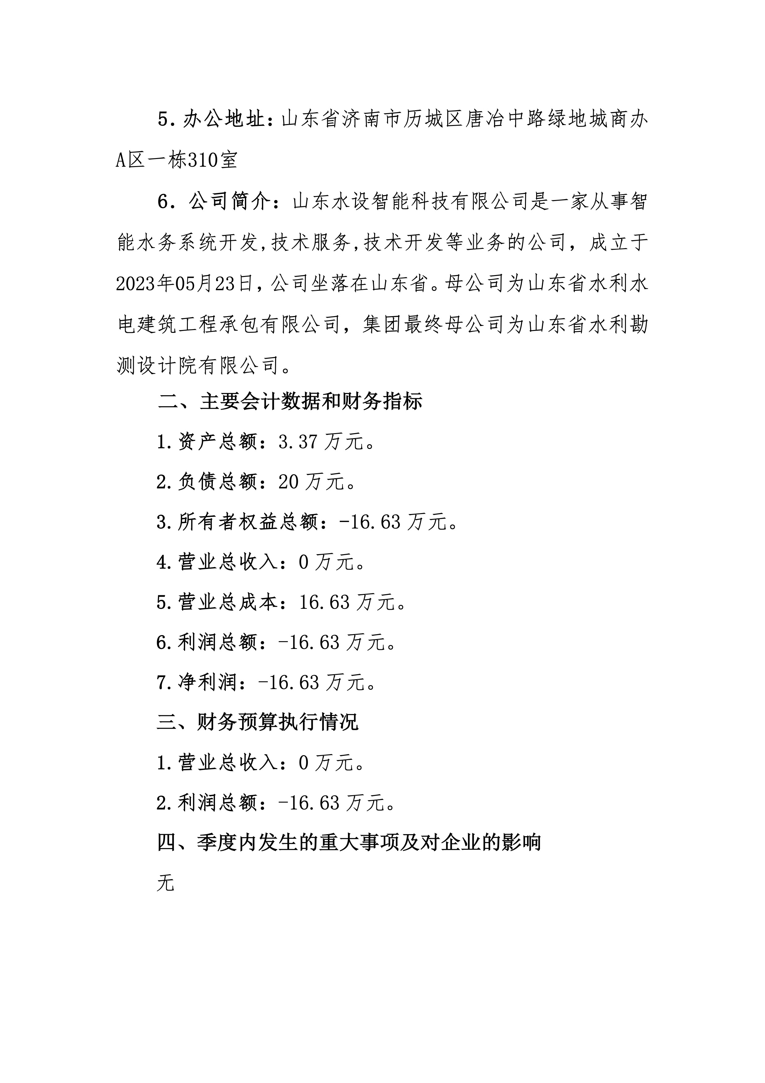 AG���˹��ʡ�(�й���)�ٷ���վ-��վ���