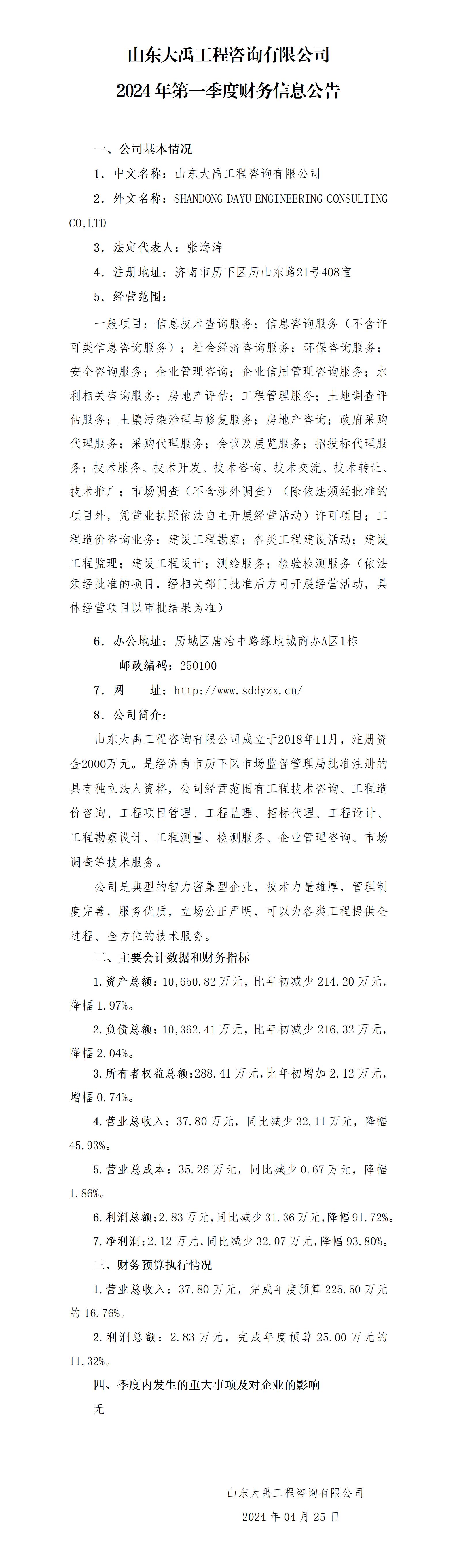 AG���˹��ʡ�(�й���)�ٷ���վ-��վ���