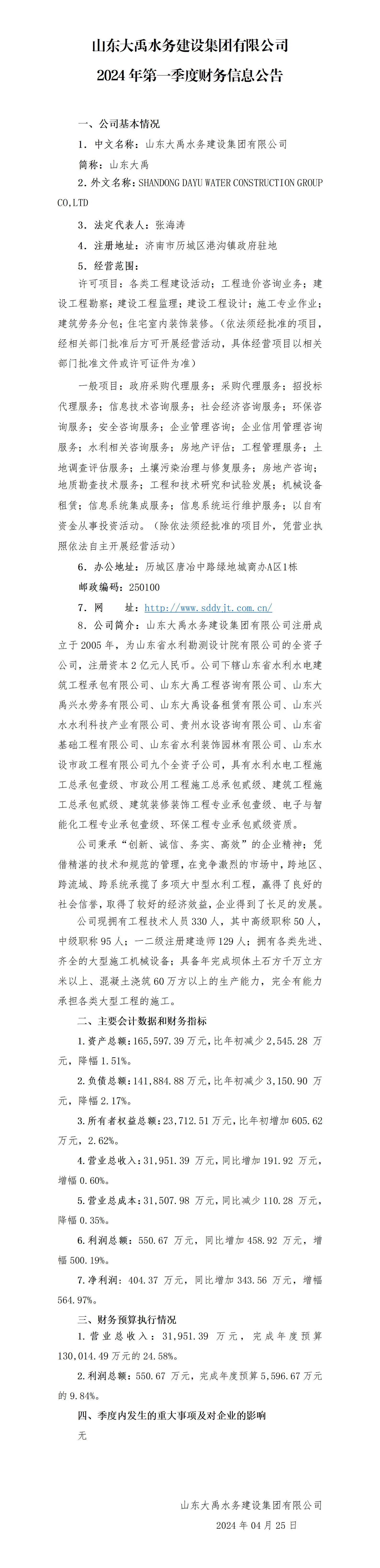 AG���˹��ʡ�(�й���)�ٷ���վ-��վ���