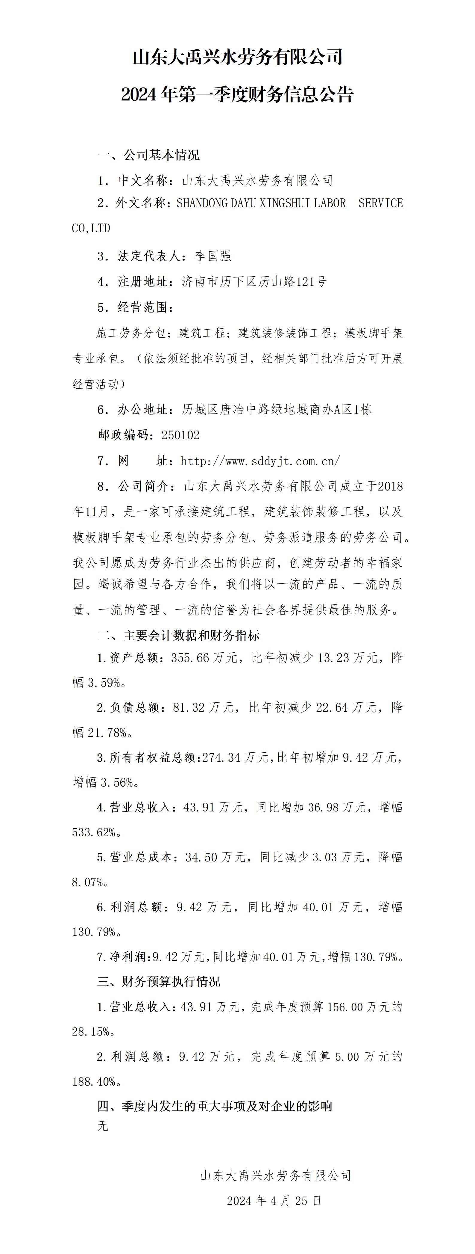 AG���˹��ʡ�(�й���)�ٷ���վ-��վ���