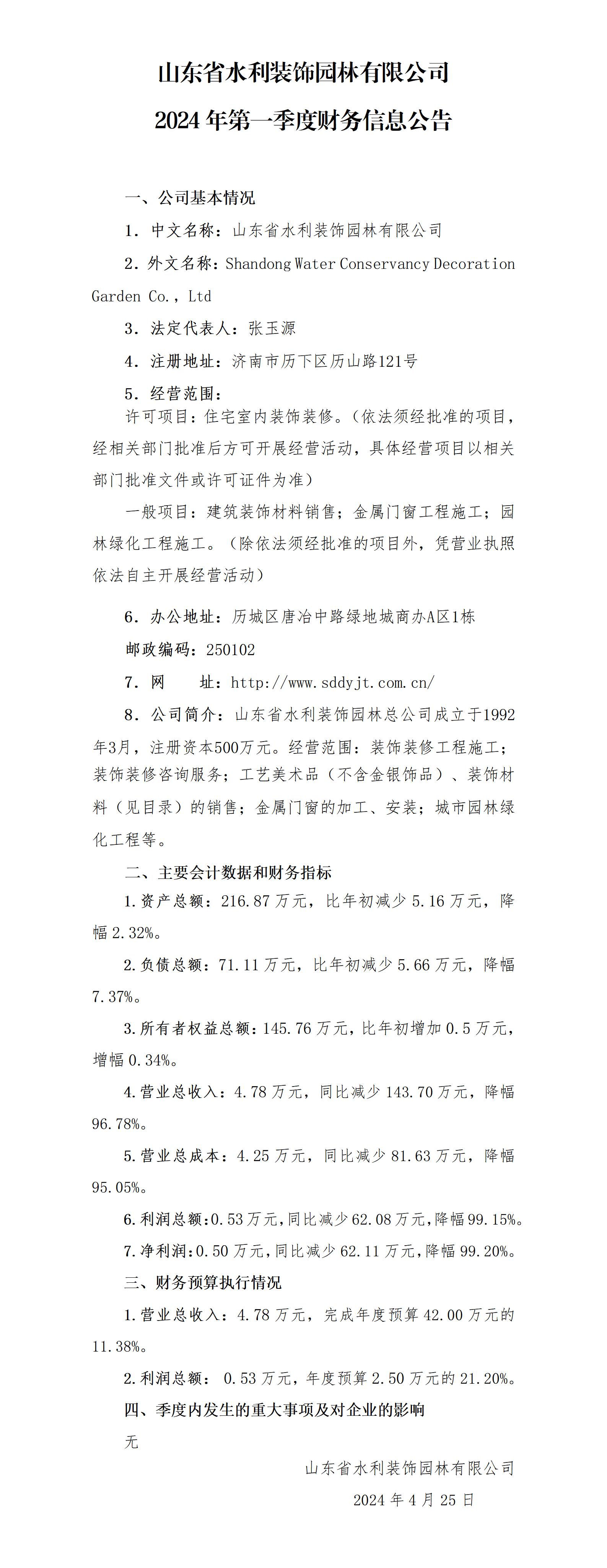 AG���˹��ʡ�(�й���)�ٷ���վ-��վ���