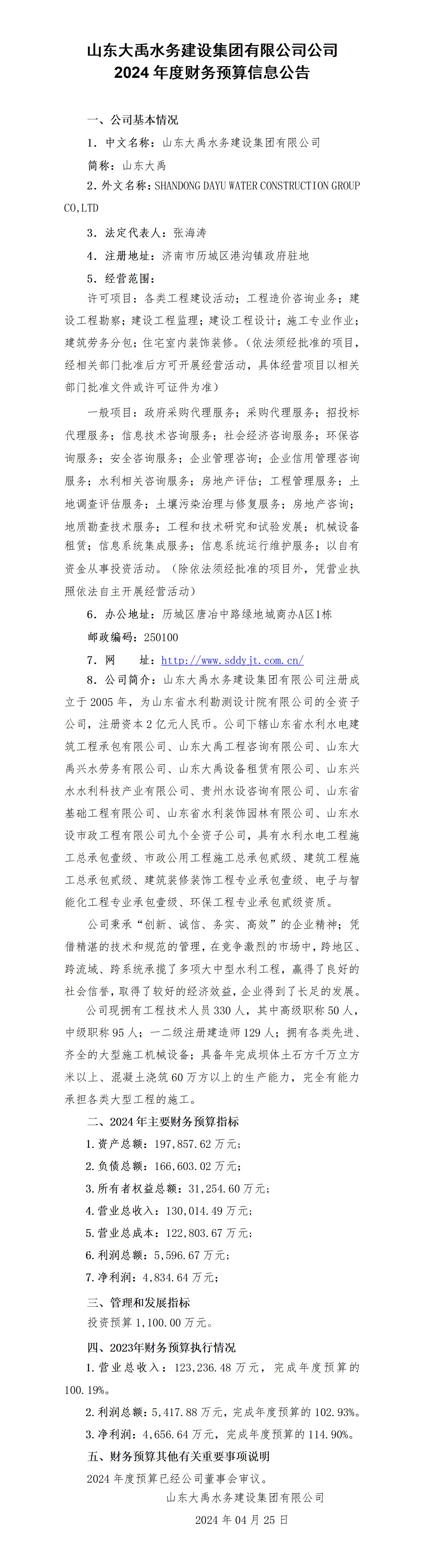 AG���˹��ʡ�(�й���)�ٷ���վ-��վ���