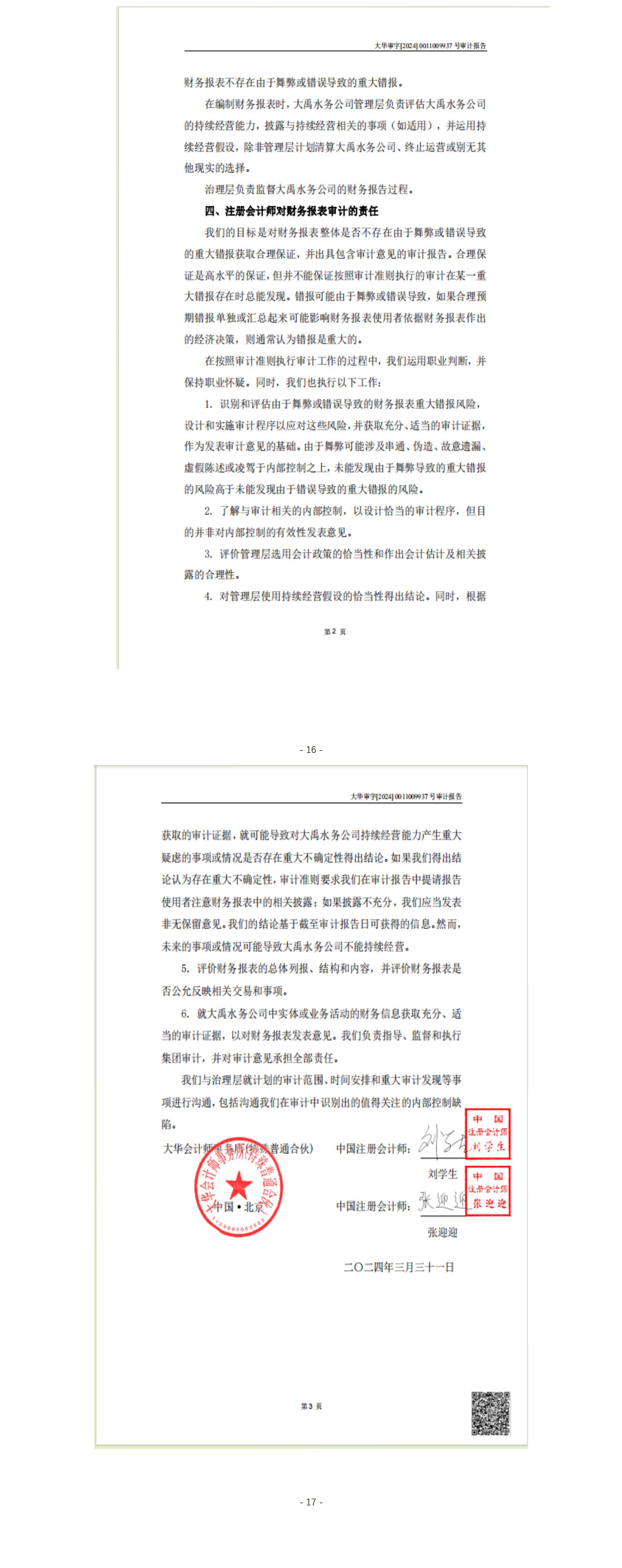 AG���˹��ʡ�(�й���)�ٷ���վ-��վ���