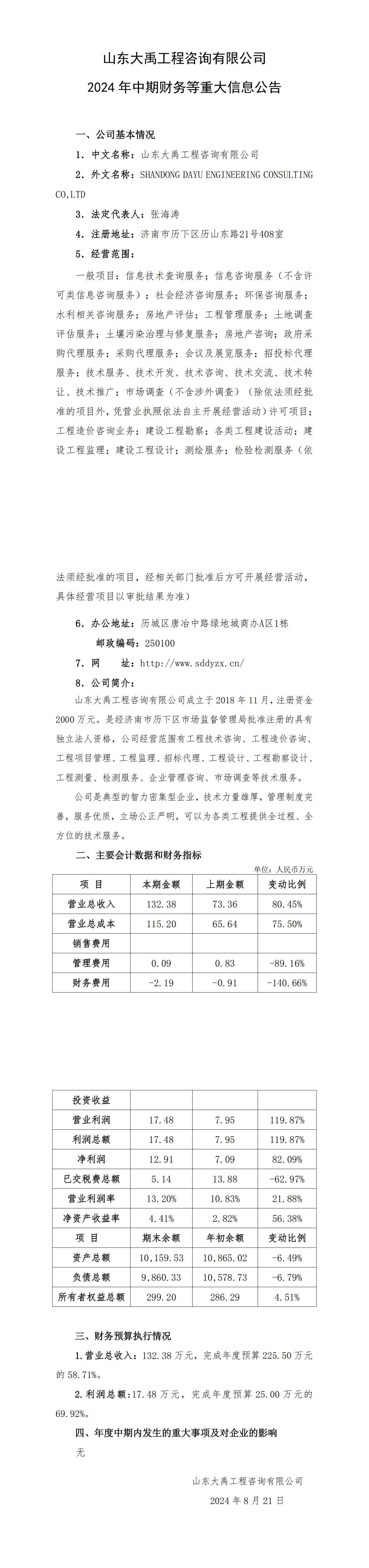 AG���˹��ʡ�(�й���)�ٷ���վ-��վ���