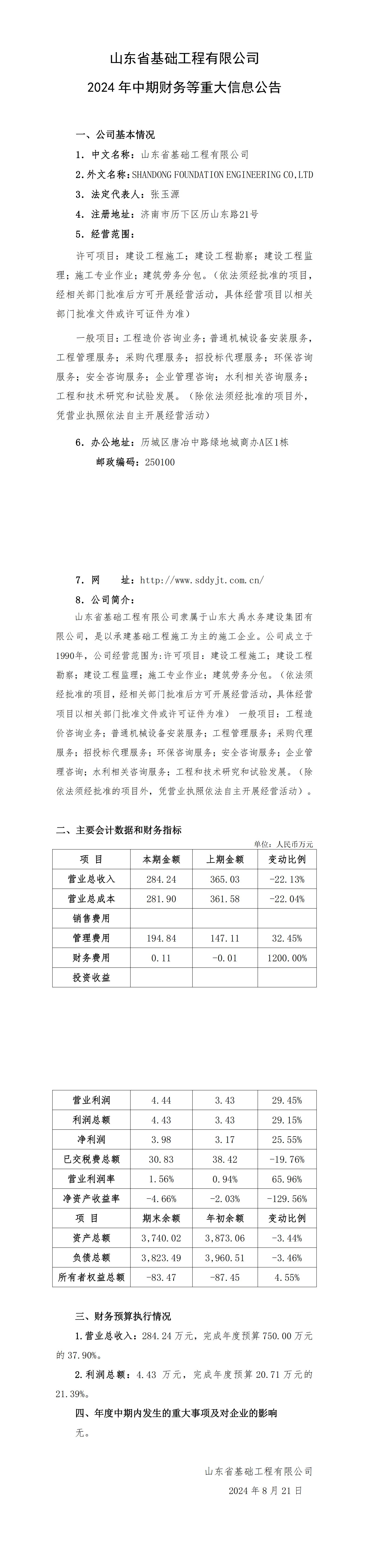 AG���˹��ʡ�(�й���)�ٷ���վ-��վ���