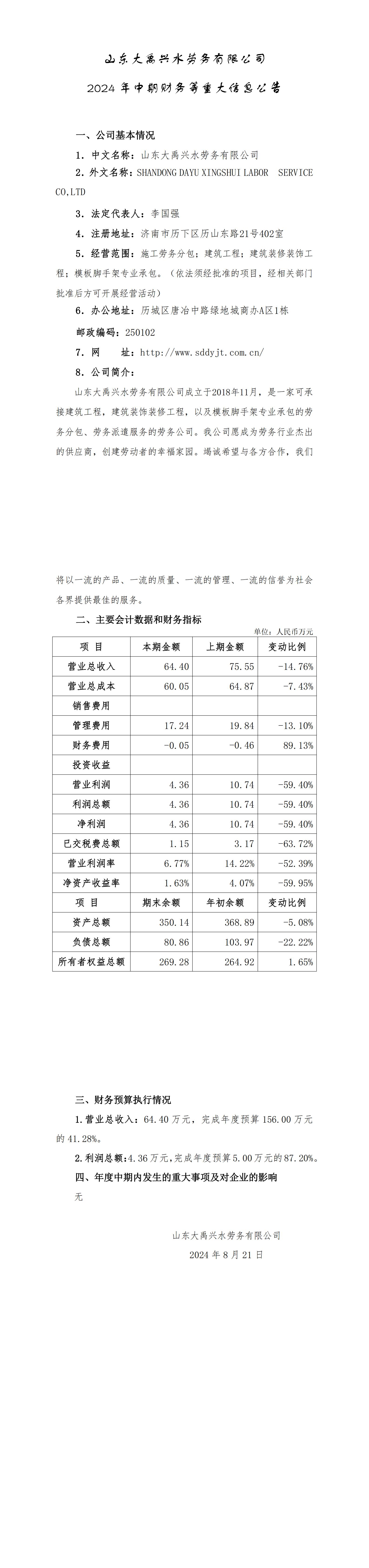 AG���˹��ʡ�(�й���)�ٷ���վ-��վ���