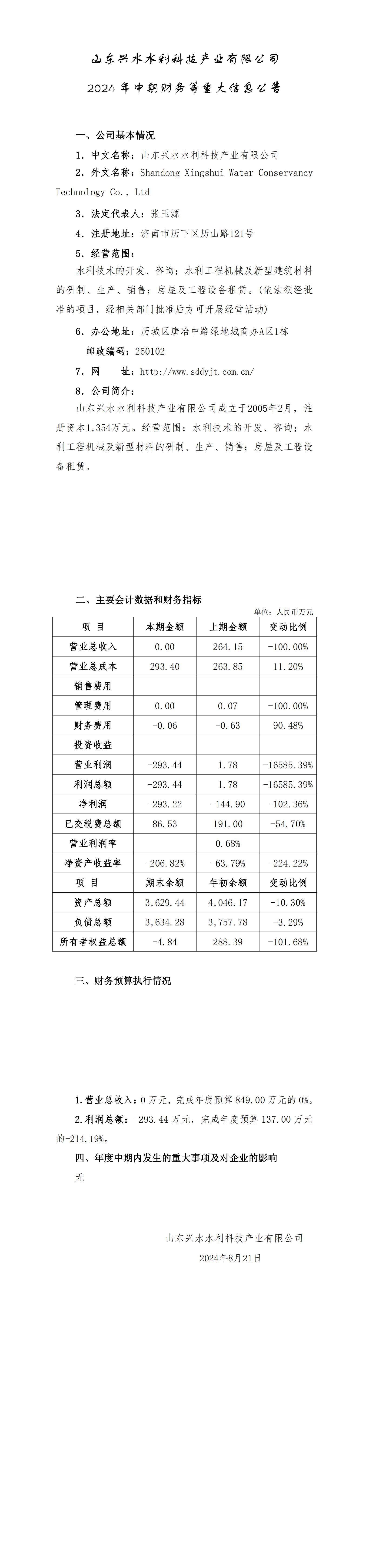 AG���˹��ʡ�(�й���)�ٷ���վ-��վ���