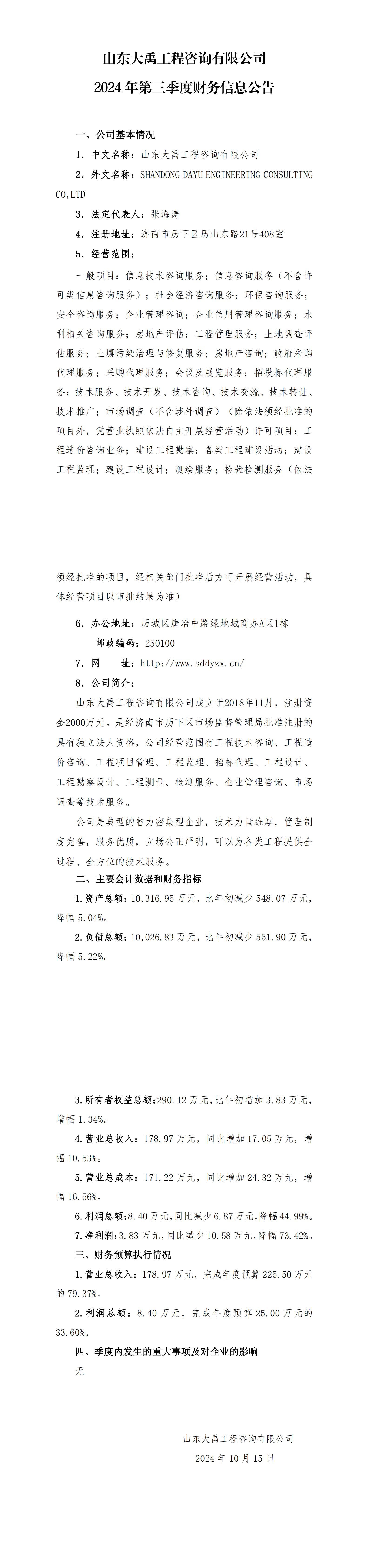 AG���˹��ʡ�(�й���)�ٷ���վ-��վ���