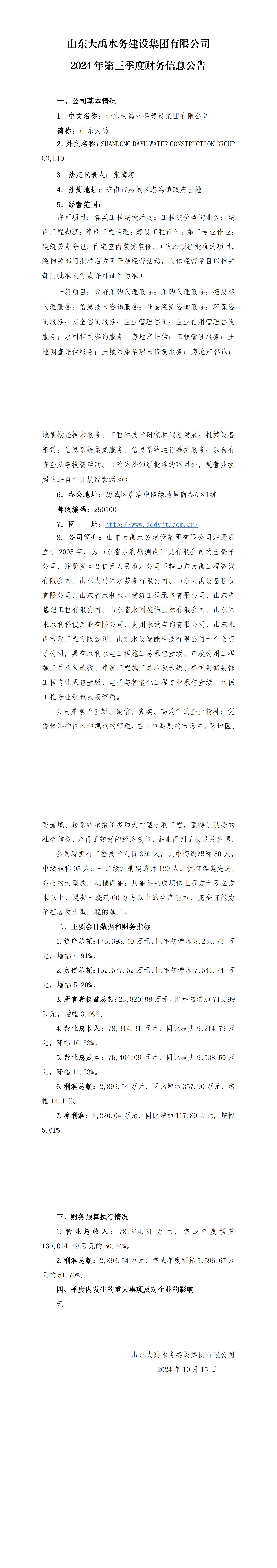 AG���˹��ʡ�(�й���)�ٷ���վ-��վ���