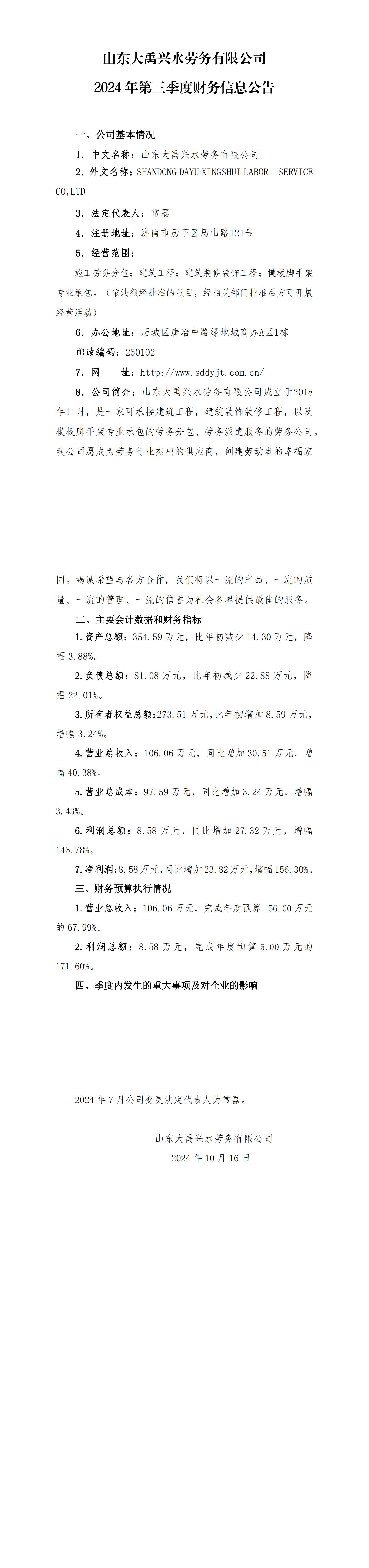 AG���˹��ʡ�(�й���)�ٷ���վ-��վ���