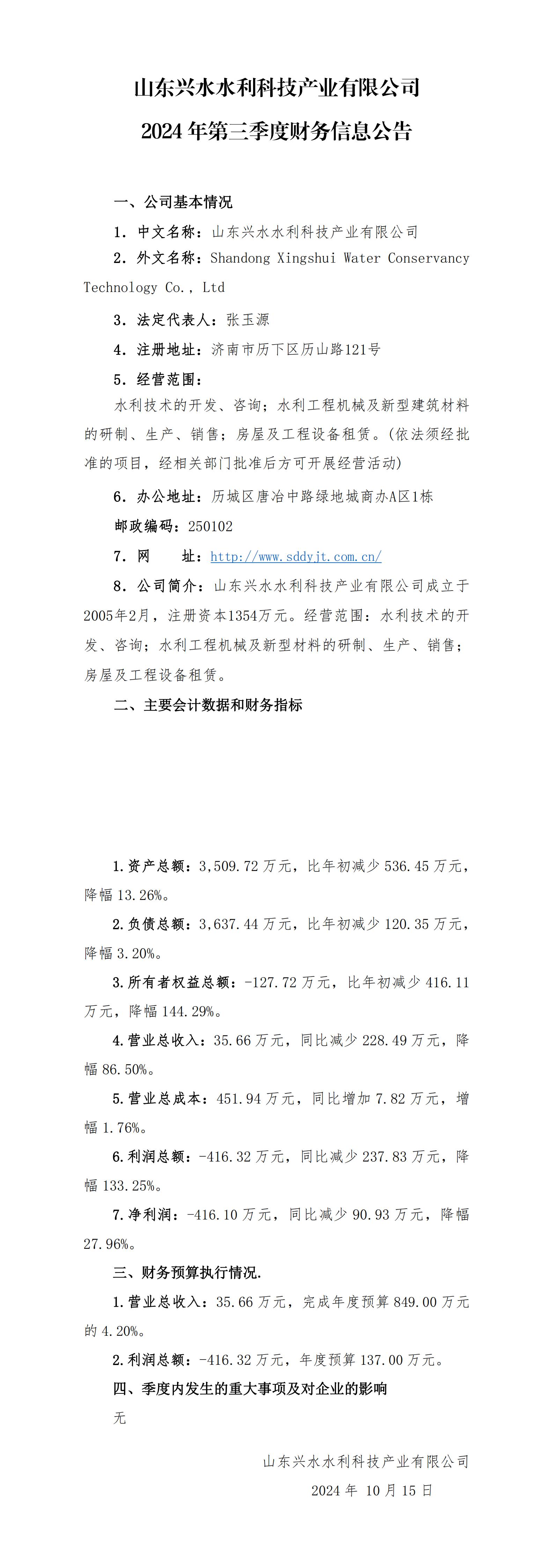 AG���˹��ʡ�(�й���)�ٷ���վ-��վ���