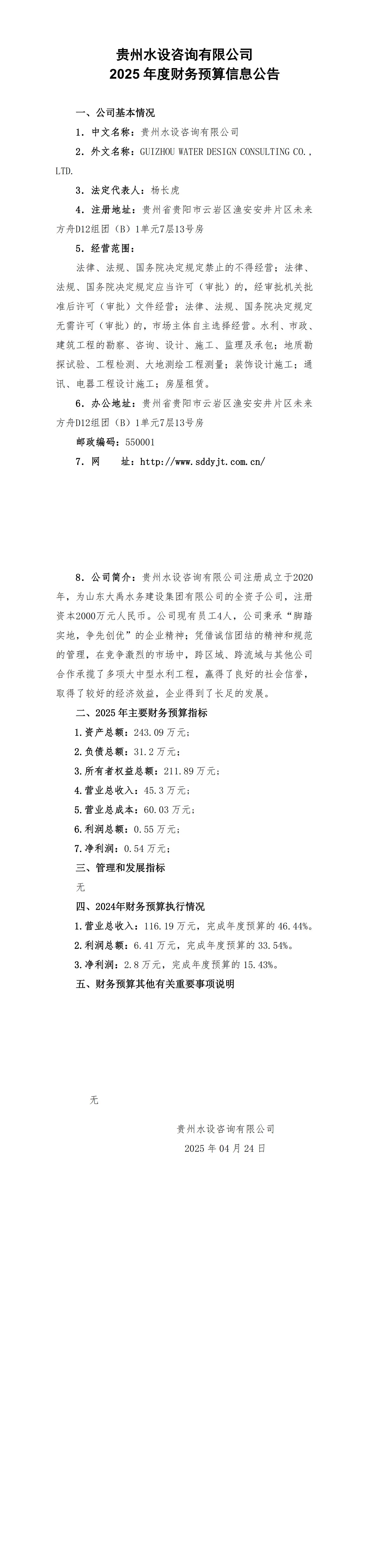 AG���˹��ʡ�(�й���)�ٷ���վ-��վ���