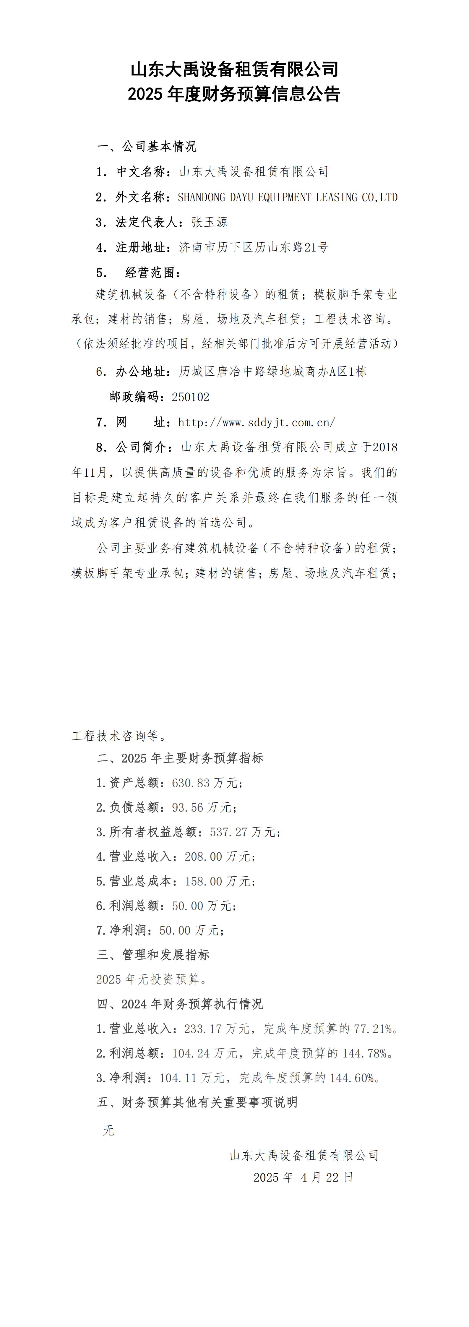 AG���˹��ʡ�(�й���)�ٷ���վ-��վ���