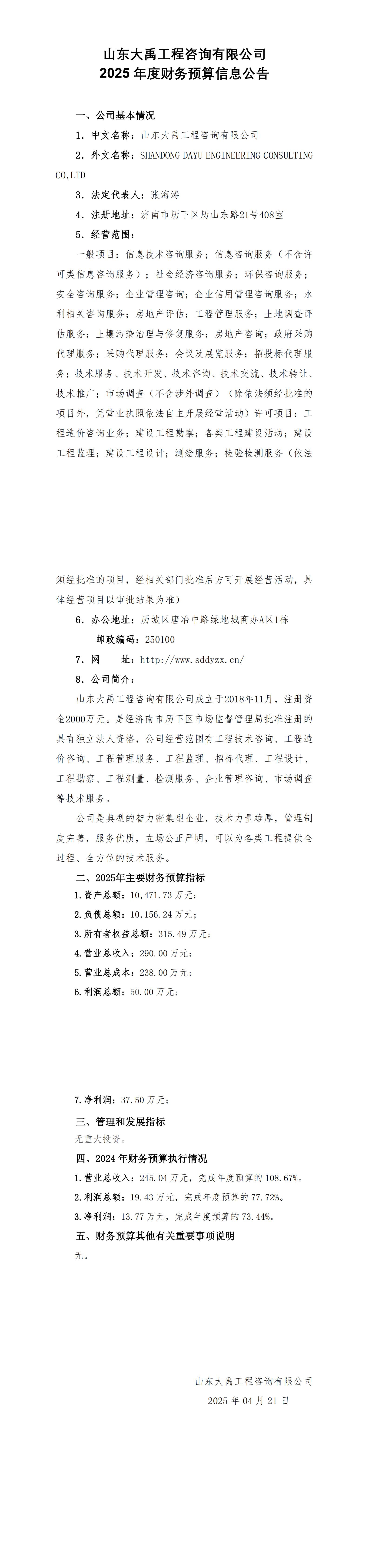 AG���˹��ʡ�(�й���)�ٷ���վ-��վ���