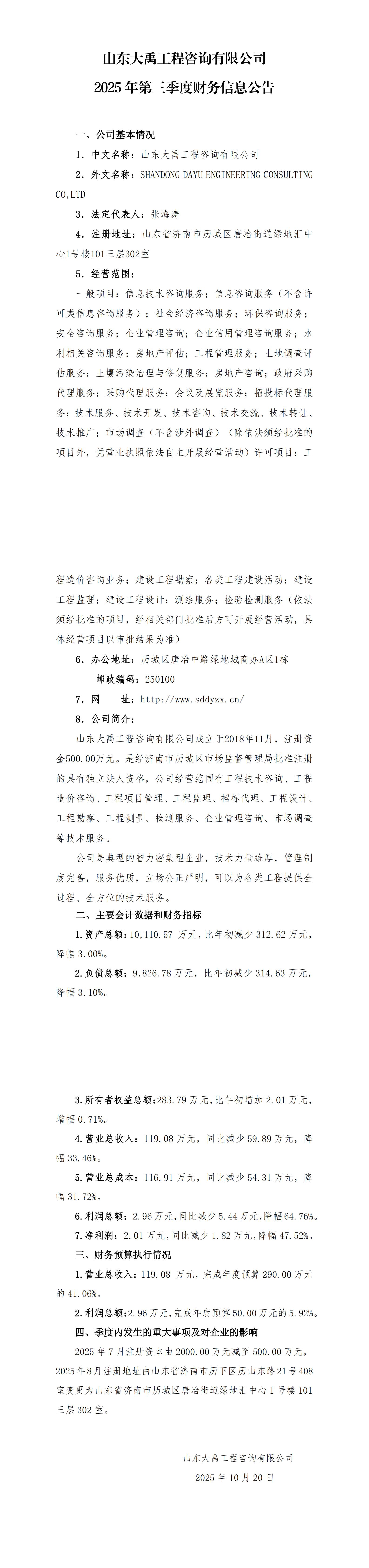 AG���˹��ʡ�(�й���)�ٷ���վ-��վ���